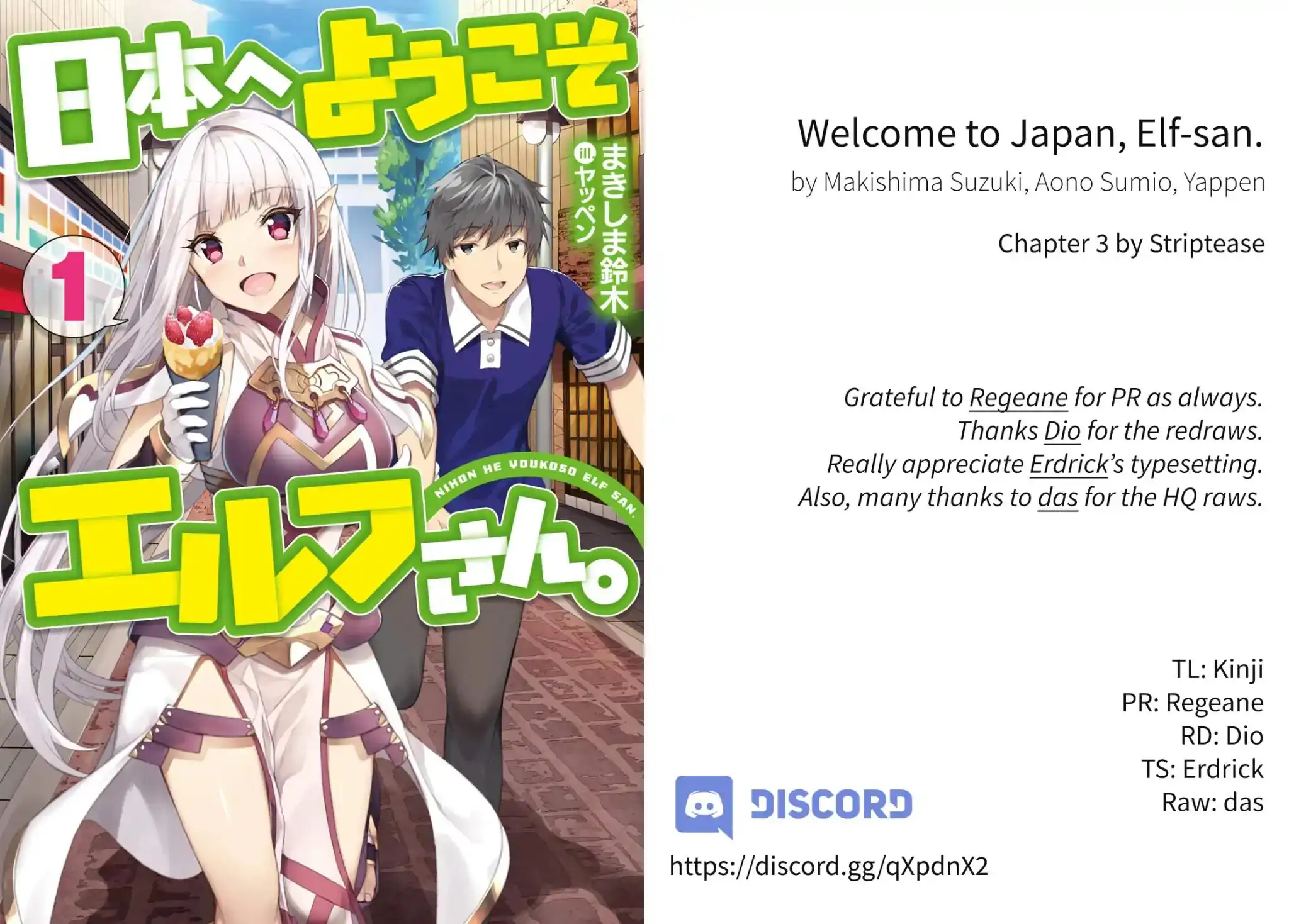 Welcome to Japan, Elf-san. Chapter 3 1